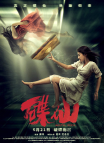 亚洲国产精品一区二区久